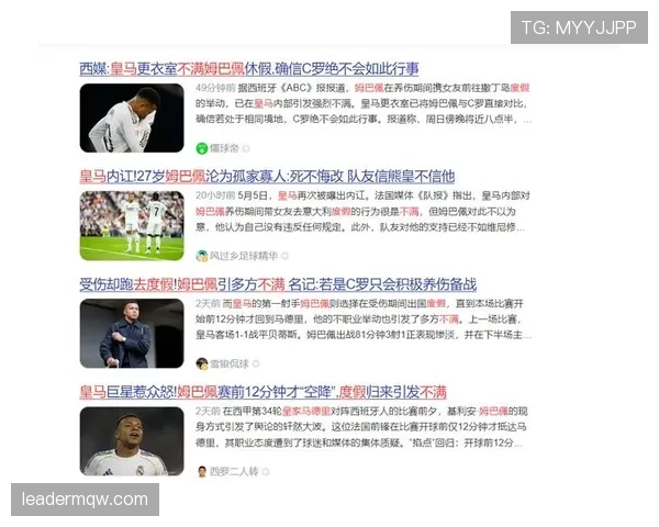 姆巴佩转会僵局背后的决策逻辑与多方利益博弈 姆巴佩转会僵局背后的决策逻辑与多方利益博弈