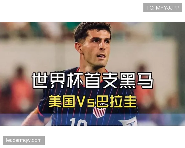 世界杯美国队D组关键对决预测 世界杯美国队D组关键对决预测